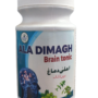 Ala Dimagh – Natural Unani Brain Tonic with Dry Fruits & Herbs